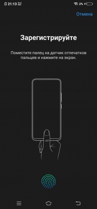 Новая статья: Обзор Vivo NEX: самый интересный смартфон лета