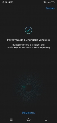 Новая статья: Обзор Vivo NEX: самый интересный смартфон лета