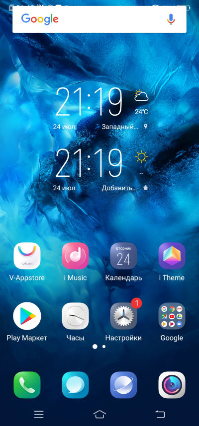 Новая статья: Обзор Vivo NEX: самый интересный смартфон лета