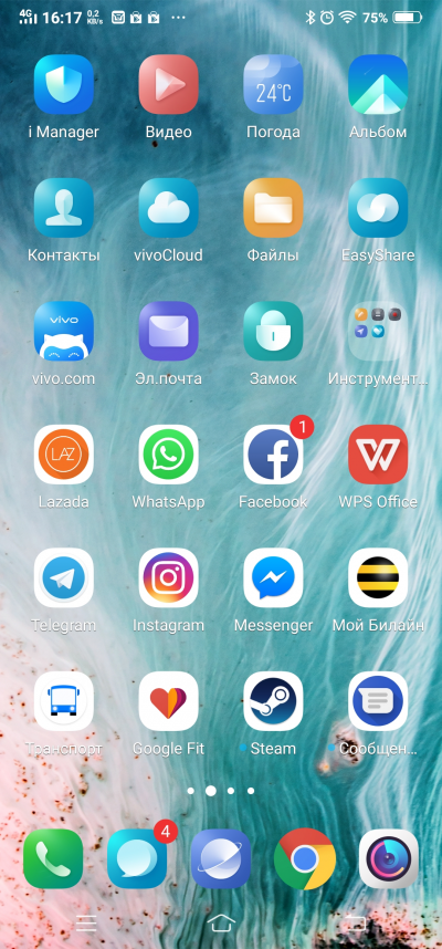 Новая статья: Обзор Vivo NEX: самый интересный смартфон лета