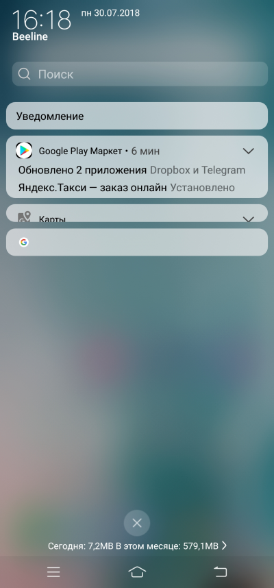 Новая статья: Обзор Vivo NEX: самый интересный смартфон лета