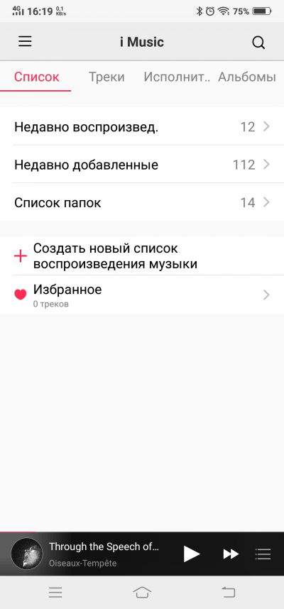 Новая статья: Обзор Vivo NEX: самый интересный смартфон лета