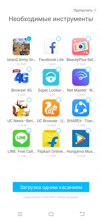 Новая статья: Обзор Vivo NEX: самый интересный смартфон лета