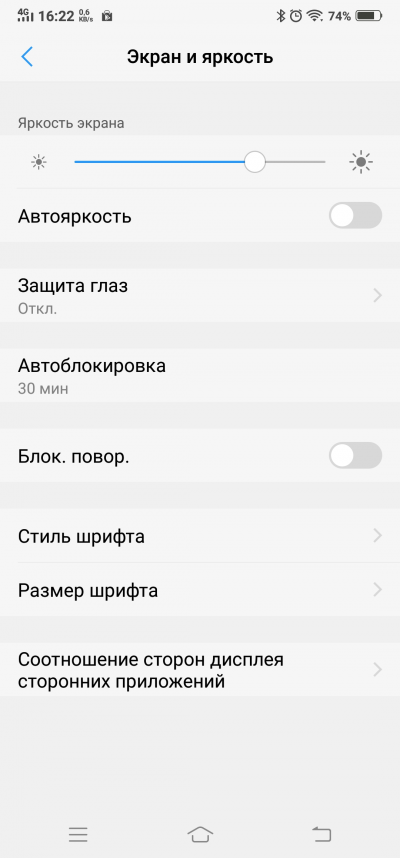 Новая статья: Обзор Vivo NEX: самый интересный смартфон лета