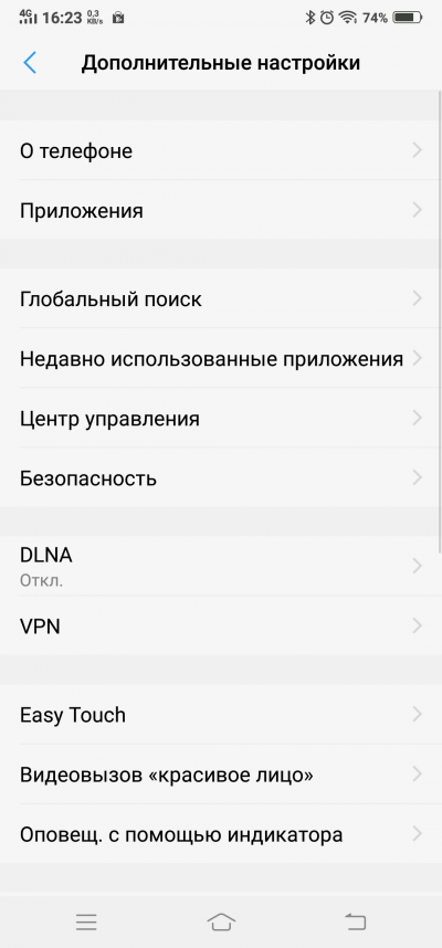 Новая статья: Обзор Vivo NEX: самый интересный смартфон лета