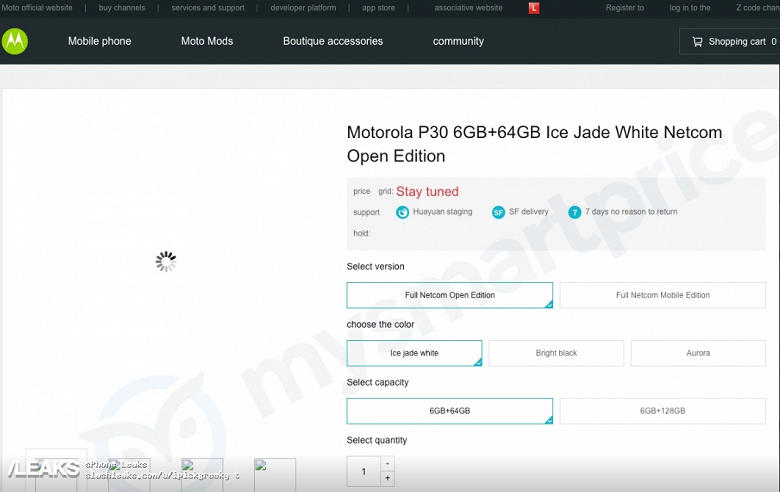 Смартфоны Motorola P30, P30 Play и P30 Note замечены на сайте производителя