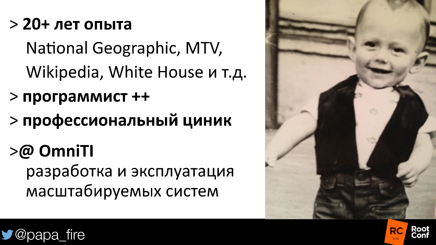 Как измерить успех. Стратегии мониторинга и их связь с бизнес-проблемами - 2 Как измерить успех. Стратегии мониторинга и их связь с бизнес-проблемами - 2