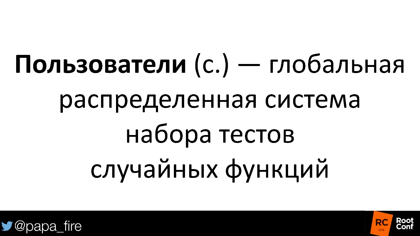 Как измерить успех. Стратегии мониторинга и их связь с бизнес-проблемами - 5