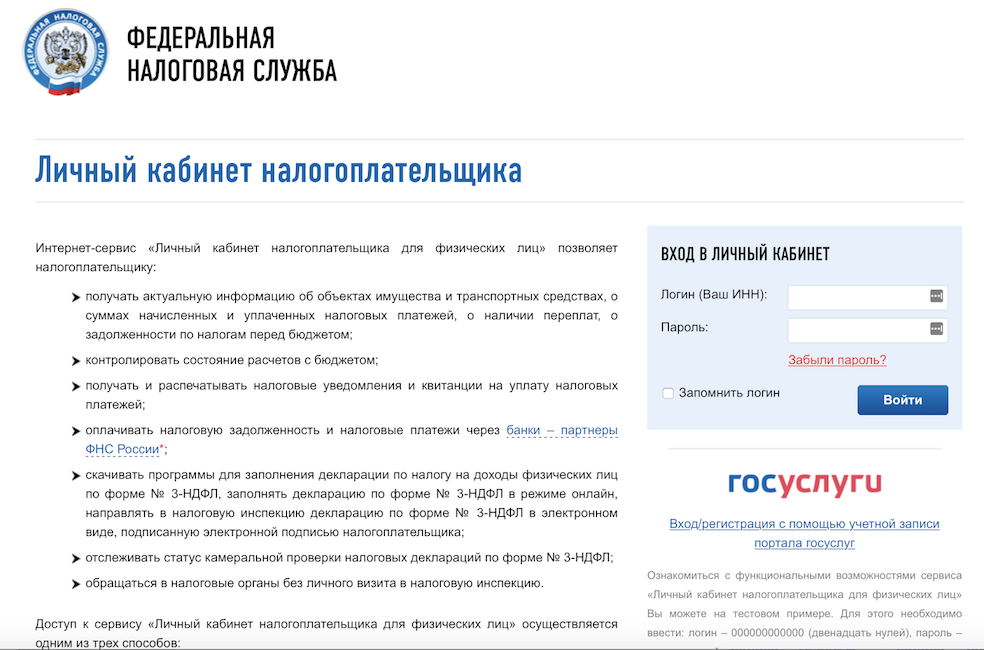 Как мы запустили регистрацию касс за наших клиентов - 2 Как мы запустили регистрацию касс за наших клиентов - 2