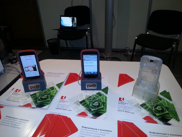 Как мы делали первый российский смартфон - 21 Как мы делали первый российский смартфон - 21