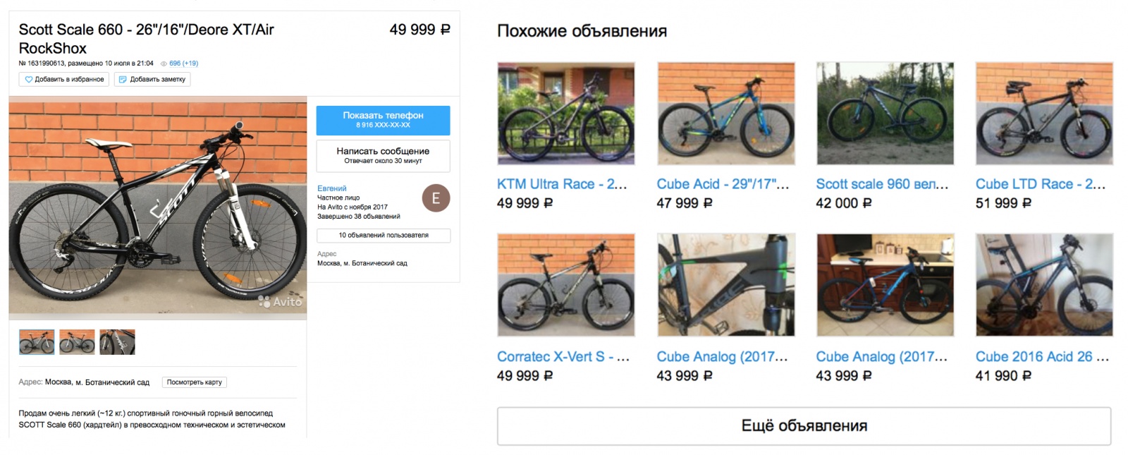 Многорукие бандиты в рекомендациях - 2 image