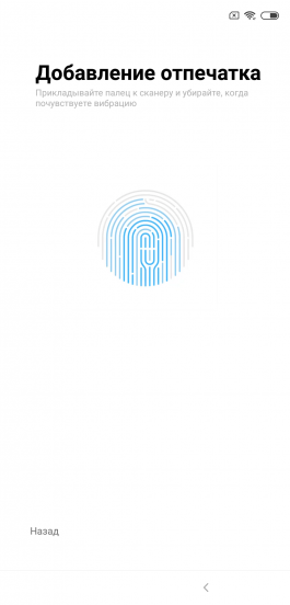 Новая статья: Обзор Xiaomi Mi 8: главный смартфон Xiaomi возвращается Новая статья: Обзор Xiaomi Mi 8: главный смартфон Xiaomi возвращается