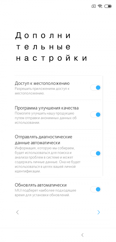 Новая статья: Обзор Xiaomi Mi 8: главный смартфон Xiaomi возвращается Новая статья: Обзор Xiaomi Mi 8: главный смартфон Xiaomi возвращается