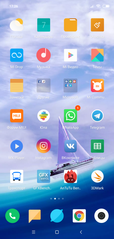 Новая статья: Обзор Xiaomi Mi 8: главный смартфон Xiaomi возвращается
