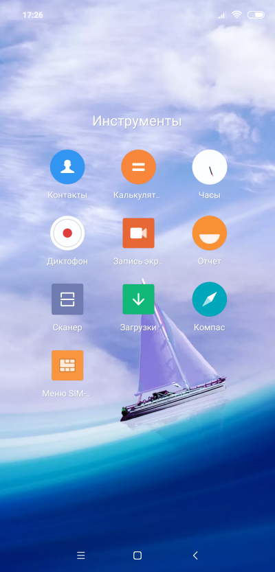 Новая статья: Обзор Xiaomi Mi 8: главный смартфон Xiaomi возвращается Новая статья: Обзор Xiaomi Mi 8: главный смартфон Xiaomi возвращается