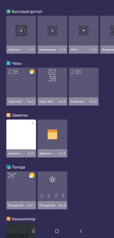 Новая статья: Обзор Xiaomi Mi 8: главный смартфон Xiaomi возвращается Новая статья: Обзор Xiaomi Mi 8: главный смартфон Xiaomi возвращается