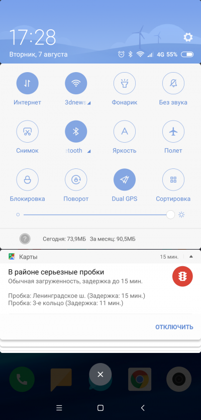 Новая статья: Обзор Xiaomi Mi 8: главный смартфон Xiaomi возвращается Новая статья: Обзор Xiaomi Mi 8: главный смартфон Xiaomi возвращается