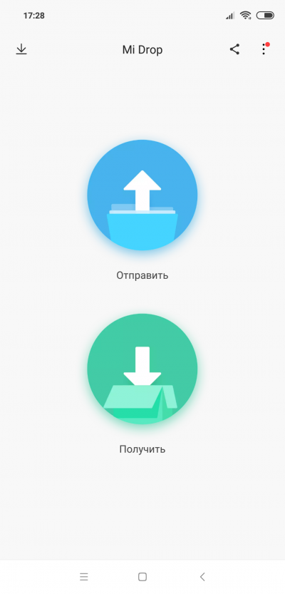 Новая статья: Обзор Xiaomi Mi 8: главный смартфон Xiaomi возвращается Новая статья: Обзор Xiaomi Mi 8: главный смартфон Xiaomi возвращается