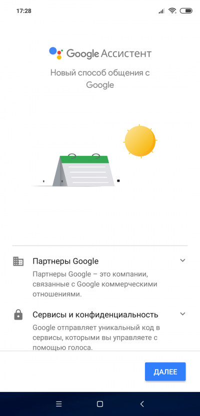 Новая статья: Обзор Xiaomi Mi 8: главный смартфон Xiaomi возвращается Новая статья: Обзор Xiaomi Mi 8: главный смартфон Xiaomi возвращается