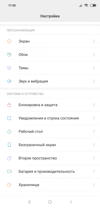 Новая статья: Обзор Xiaomi Mi 8: главный смартфон Xiaomi возвращается Новая статья: Обзор Xiaomi Mi 8: главный смартфон Xiaomi возвращается