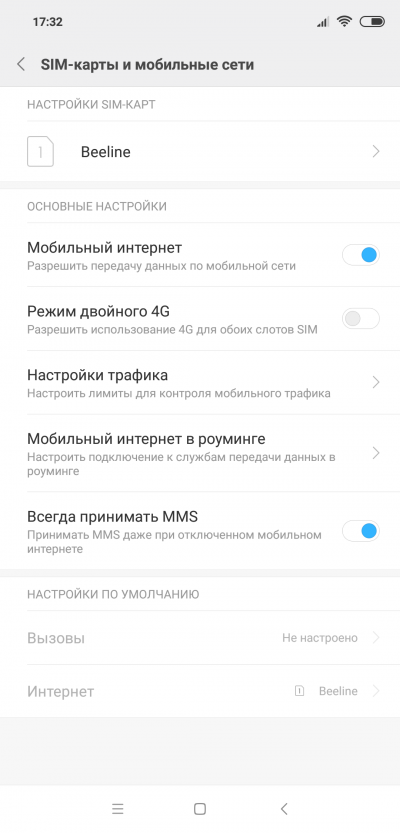 Новая статья: Обзор Xiaomi Mi 8: главный смартфон Xiaomi возвращается