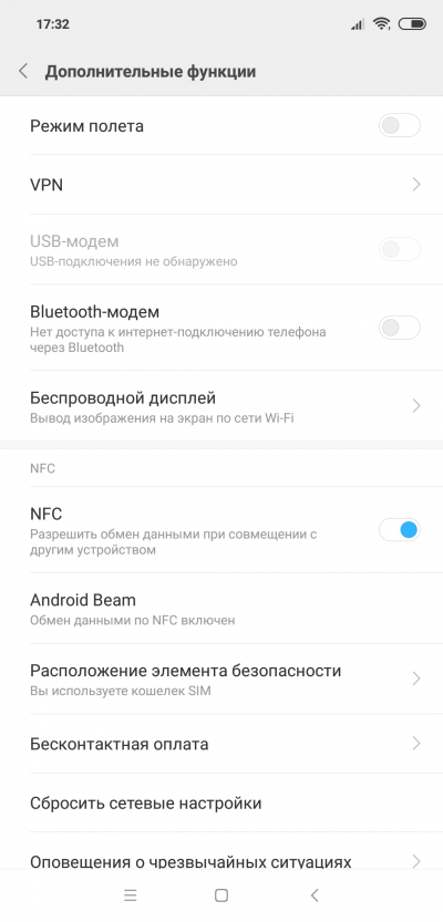 Новая статья: Обзор Xiaomi Mi 8: главный смартфон Xiaomi возвращается Новая статья: Обзор Xiaomi Mi 8: главный смартфон Xiaomi возвращается