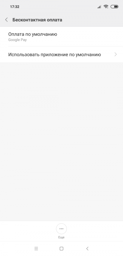 Новая статья: Обзор Xiaomi Mi 8: главный смартфон Xiaomi возвращается Новая статья: Обзор Xiaomi Mi 8: главный смартфон Xiaomi возвращается
