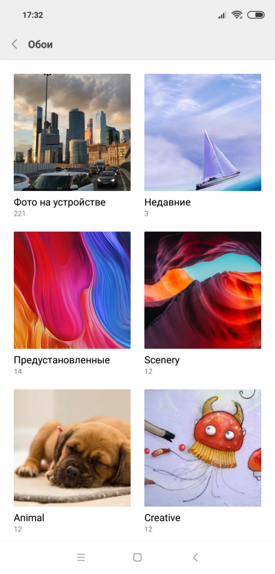 Новая статья: Обзор Xiaomi Mi 8: главный смартфон Xiaomi возвращается Новая статья: Обзор Xiaomi Mi 8: главный смартфон Xiaomi возвращается