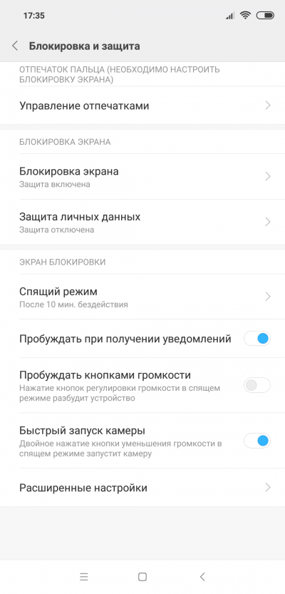 Новая статья: Обзор Xiaomi Mi 8: главный смартфон Xiaomi возвращается Новая статья: Обзор Xiaomi Mi 8: главный смартфон Xiaomi возвращается