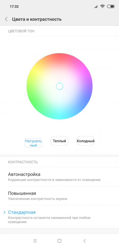 Новая статья: Обзор Xiaomi Mi 8: главный смартфон Xiaomi возвращается Новая статья: Обзор Xiaomi Mi 8: главный смартфон Xiaomi возвращается