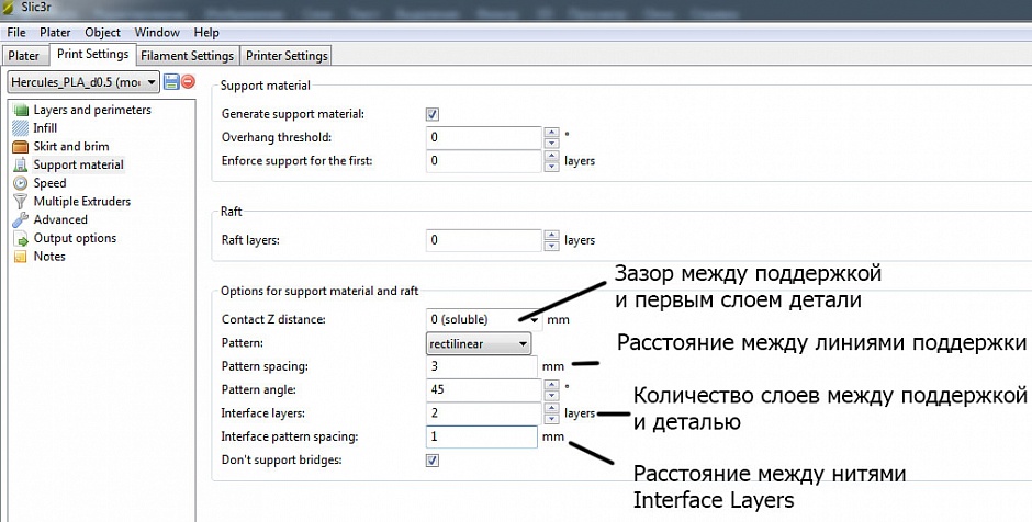 Печать на 3D принтере сложных деталей из пластиков ABS и PLA с большим количеством поддержки - 7