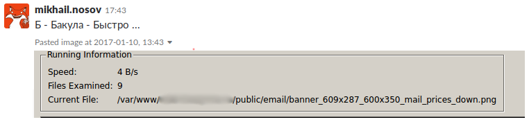 Теория и практика бэкапов с Borg - 3 Теория и практика бэкапов с Borg - 3
