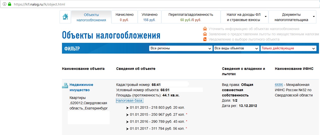 Apple утверждает, что комплекс зданий штаб-квартиры компании стоит всего 200 долларов - 2 image