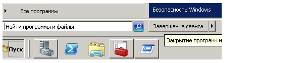 Вы все еще ставите Windows 2008? Я тоже, и вот почему - 3