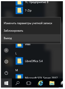 Вы все еще ставите Windows 2008? Я тоже, и вот почему - 4 Вы все еще ставите Windows 2008? Я тоже, и вот почему - 4