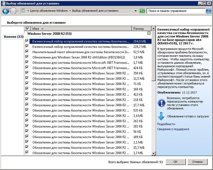 Вы все еще ставите Windows 2008? Я тоже, и вот почему - 9