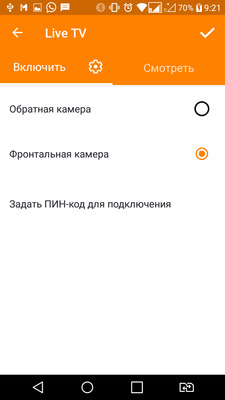 Видеонаблюдение с использованием смартфона — плюсы и минусы - 10 Видеонаблюдение с использованием смартфона — плюсы и минусы - 10