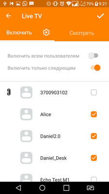 Видеонаблюдение с использованием смартфона — плюсы и минусы - 11 Видеонаблюдение с использованием смартфона — плюсы и минусы - 11