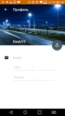 Видеонаблюдение с использованием смартфона — плюсы и минусы - 9 Видеонаблюдение с использованием смартфона — плюсы и минусы - 9
