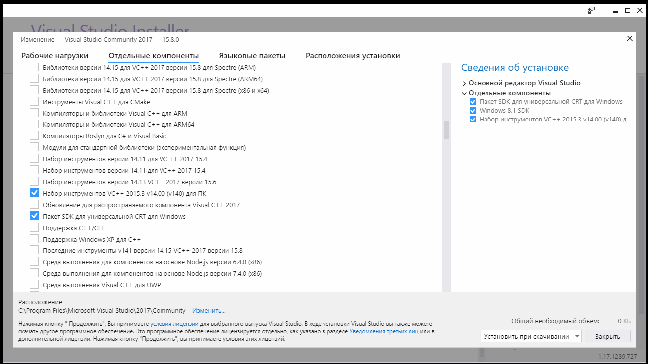 SQLite и NW.js — пошаговая инструкция для создания крепкой дружбы - 2