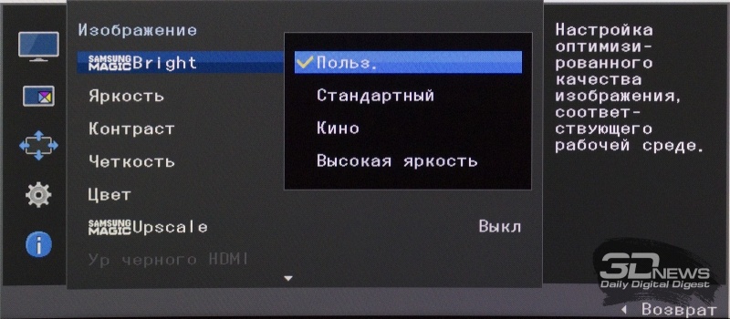 Новая статья: Обзор 49-дюймового DFHD монитора Samsung C49J890DKI: двойной формат со сниженной ценой