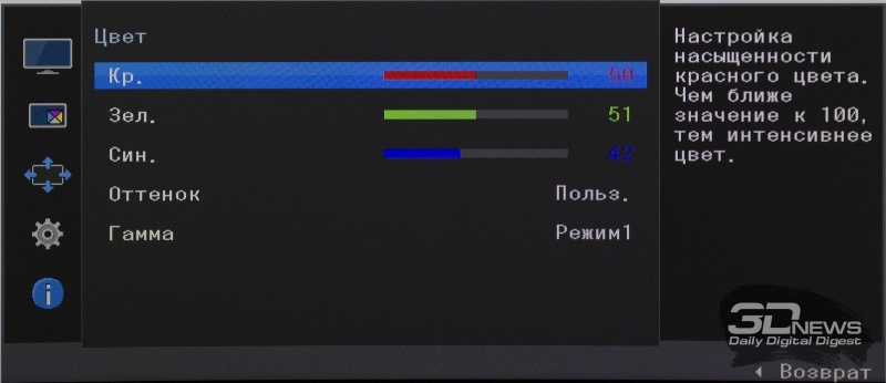 Новая статья: Обзор 49-дюймового DFHD монитора Samsung C49J890DKI: двойной формат со сниженной ценой