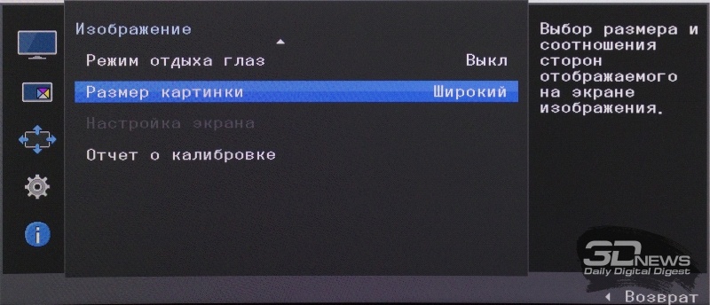 Новая статья: Обзор 49-дюймового DFHD монитора Samsung C49J890DKI: двойной формат со сниженной ценой