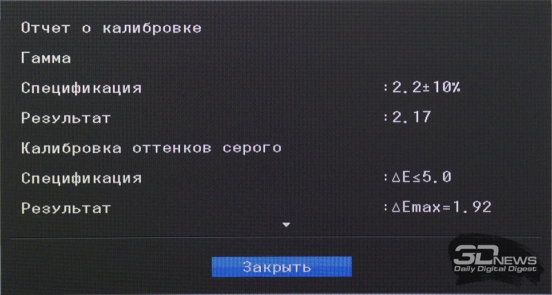 Новая статья: Обзор 49-дюймового DFHD монитора Samsung C49J890DKI: двойной формат со сниженной ценой