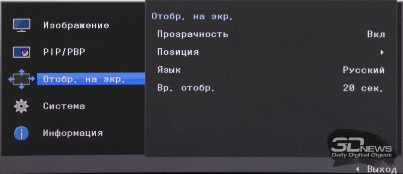 Новая статья: Обзор 49-дюймового DFHD монитора Samsung C49J890DKI: двойной формат со сниженной ценой