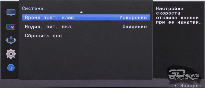 Новая статья: Обзор 49-дюймового DFHD монитора Samsung C49J890DKI: двойной формат со сниженной ценой