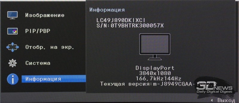 Новая статья: Обзор 49-дюймового DFHD монитора Samsung C49J890DKI: двойной формат со сниженной ценой