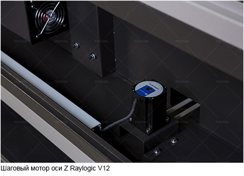 Сравнение станков лазерной резки Raylogic 11G и Raylogic V12 - 12