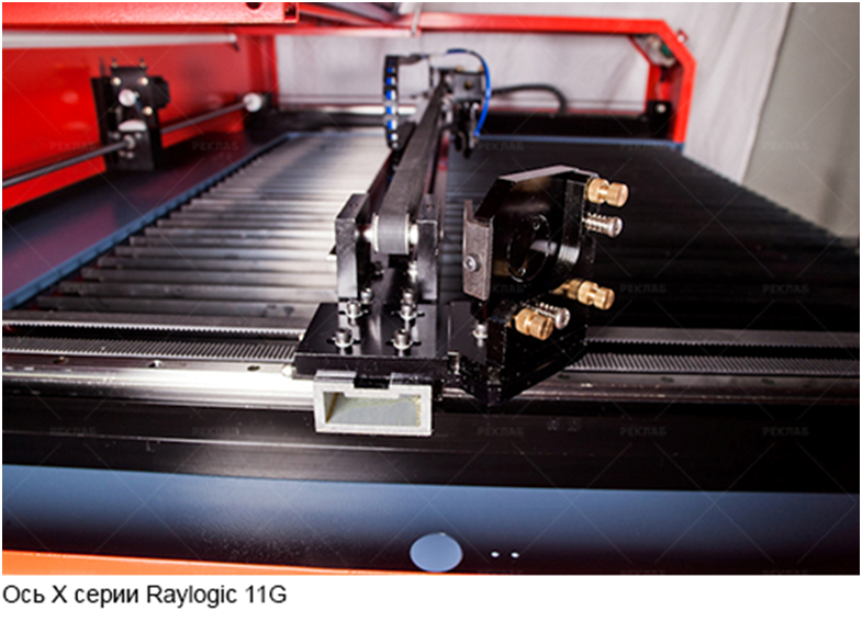 Сравнение станков лазерной резки Raylogic 11G и Raylogic V12 - 21