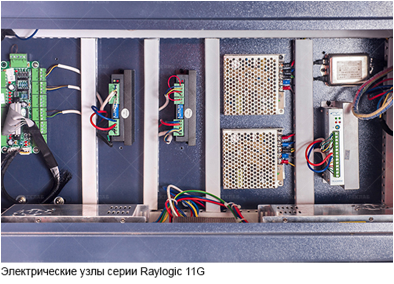 Сравнение станков лазерной резки Raylogic 11G и Raylogic V12 - 36